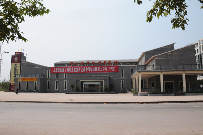 �I(y��ng)ɽ����Ҏ(gu��)��չ�[�^�(xi��ng)Ŀ