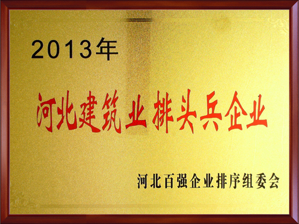 2013��ӱ������I(y��)���^����I(y��)