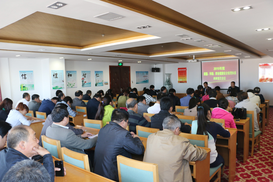 ���F��˾���_2015���|(zh��)�����h(hu��n)�����I(y��)������ȫ�����wϵ��(n��i)���״Ε��h