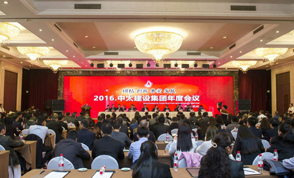 ��̫���O(sh��)���F2016��ȕ��h���_����푡��ĸ(chu��ng)�����D(zhu��n)�Ͱl(f��)չ���ě_�h̖